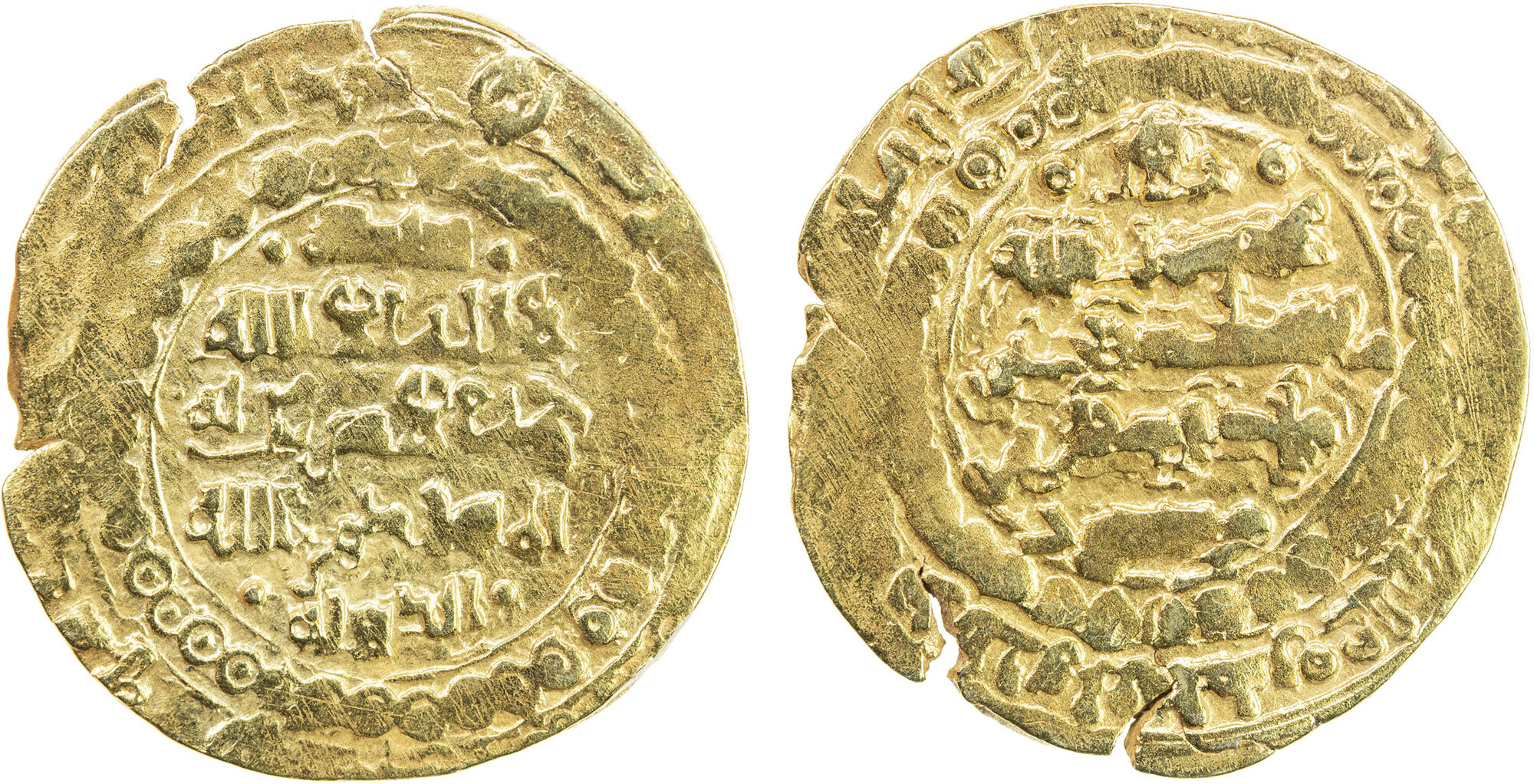 Dinar coin 27511